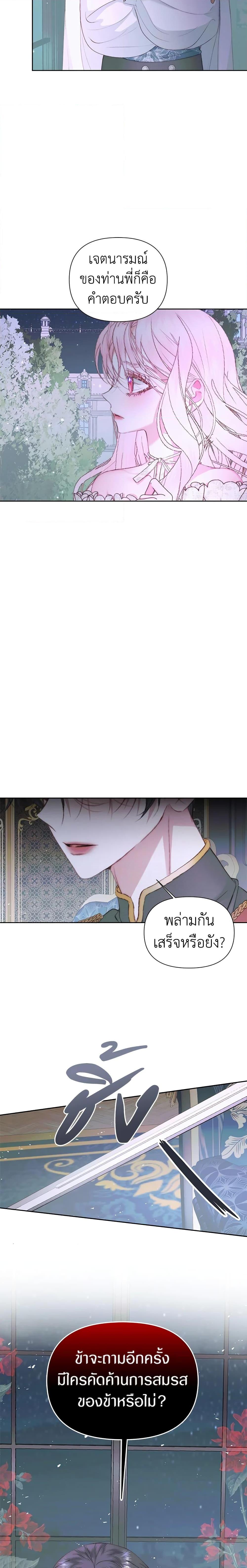 Manga-lc-com อ่านมังงะ อ่านการ์ตูน ออนไลน์ ฟรี Becoming The Villain’s Family ตอนที่ 1 2 3 4 5 6 7 8 9 10 11 12 13 14 ฟรี ไม่มีโฆษณา Manga-lc - อ่าน มังงะ อ่าน การ์ตูน ออนไลน์ อ่านมังงะ ฟรี