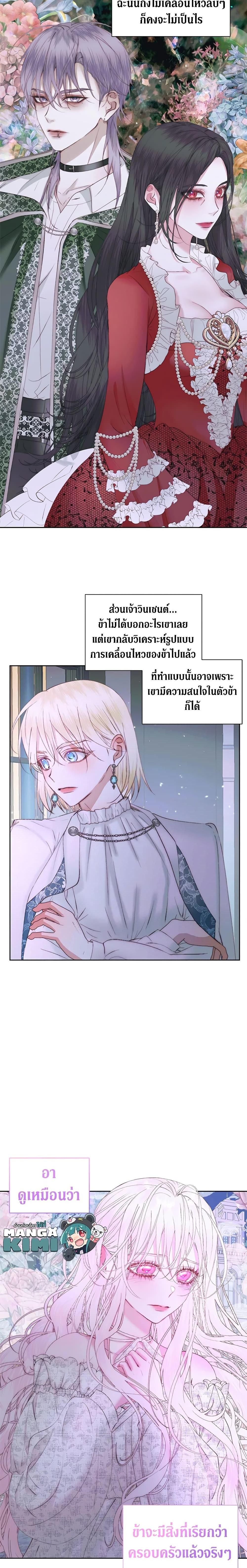 Manga-lc-com อ่านมังงะ อ่านการ์ตูน ออนไลน์ ฟรี Becoming The Villain’s Family ตอนที่ 1 2 3 4 5 6 7 8 9 10 11 12 13 14 ฟรี ไม่มีโฆษณา Manga-lc - อ่าน มังงะ อ่าน การ์ตูน ออนไลน์ อ่านมังงะ ฟรี