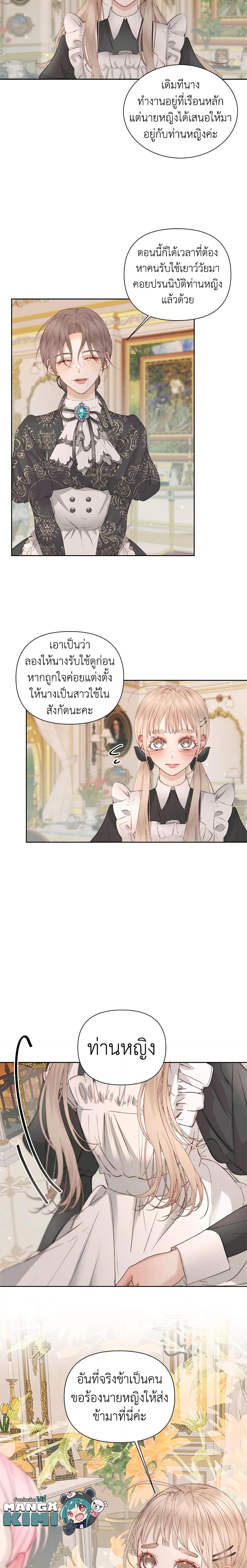 Manga-lc-com อ่านมังงะ อ่านการ์ตูน ออนไลน์ ฟรี Becoming The Villain’s Family ตอนที่ 1 2 3 4 5 6 7 8 9 10 11 12 13 14 ฟรี ไม่มีโฆษณา Manga-lc - อ่าน มังงะ อ่าน การ์ตูน ออนไลน์ อ่านมังงะ ฟรี