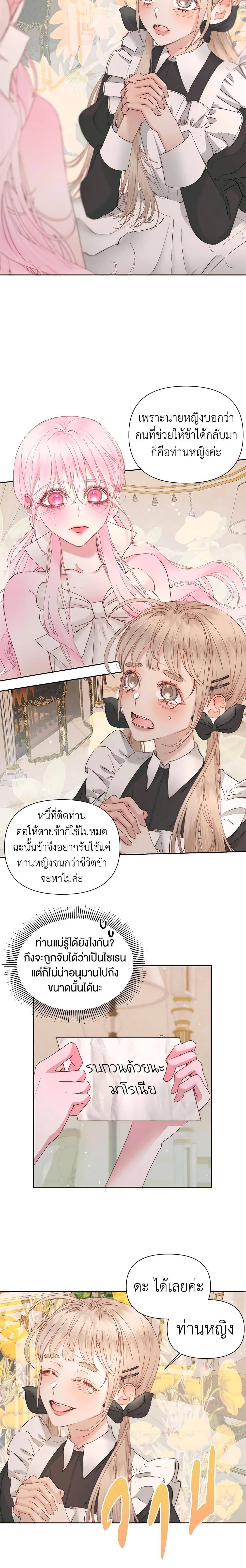 Manga-lc-com อ่านมังงะ อ่านการ์ตูน ออนไลน์ ฟรี Becoming The Villain’s Family ตอนที่ 1 2 3 4 5 6 7 8 9 10 11 12 13 14 ฟรี ไม่มีโฆษณา Manga-lc - อ่าน มังงะ อ่าน การ์ตูน ออนไลน์ อ่านมังงะ ฟรี