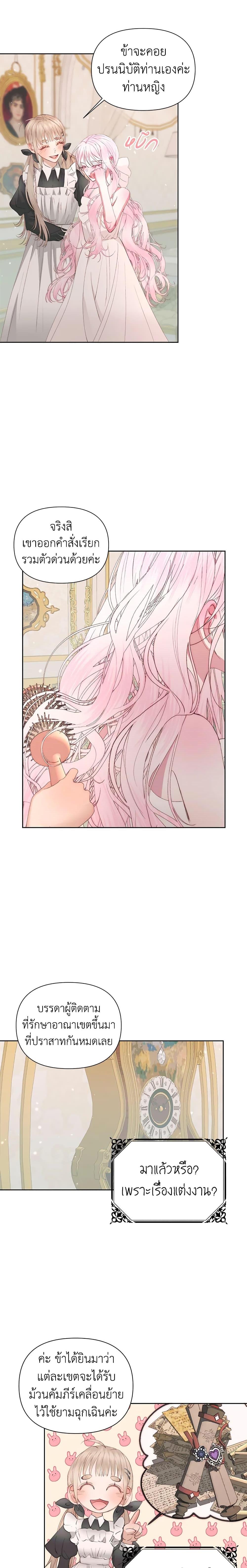 Manga-lc-com อ่านมังงะ อ่านการ์ตูน ออนไลน์ ฟรี Becoming The Villain’s Family ตอนที่ 1 2 3 4 5 6 7 8 9 10 11 12 13 14 ฟรี ไม่มีโฆษณา Manga-lc - อ่าน มังงะ อ่าน การ์ตูน ออนไลน์ อ่านมังงะ ฟรี