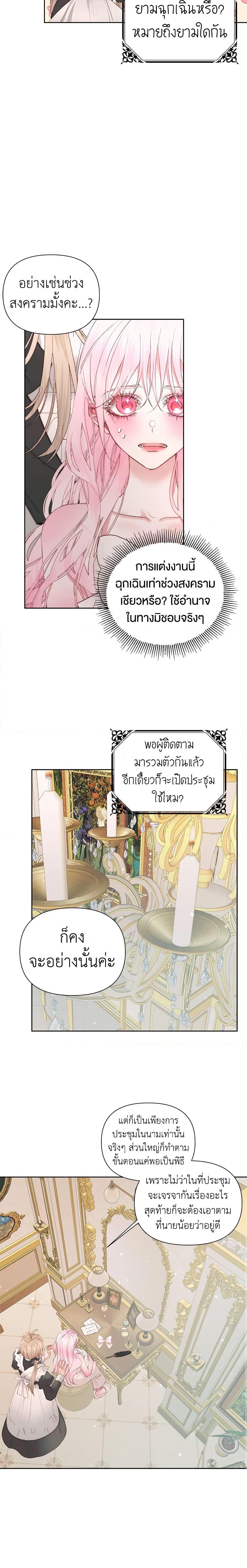 Manga-lc-com อ่านมังงะ อ่านการ์ตูน ออนไลน์ ฟรี Becoming The Villain’s Family ตอนที่ 1 2 3 4 5 6 7 8 9 10 11 12 13 14 ฟรี ไม่มีโฆษณา Manga-lc - อ่าน มังงะ อ่าน การ์ตูน ออนไลน์ อ่านมังงะ ฟรี