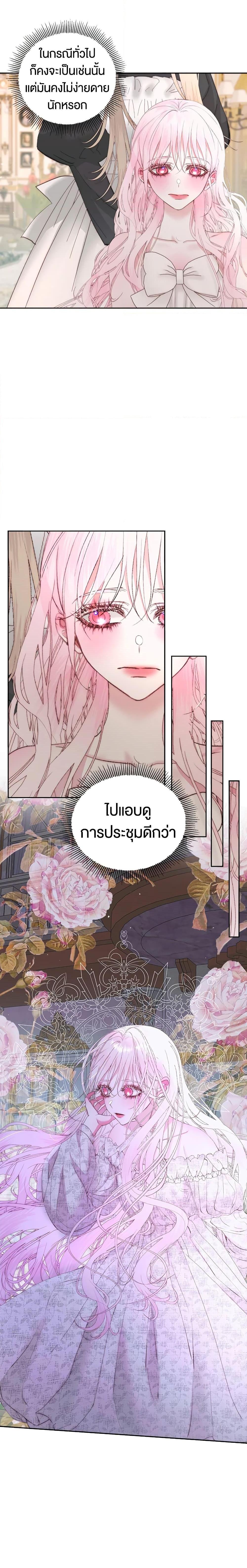 Manga-lc-com อ่านมังงะ อ่านการ์ตูน ออนไลน์ ฟรี Becoming The Villain’s Family ตอนที่ 1 2 3 4 5 6 7 8 9 10 11 12 13 14 ฟรี ไม่มีโฆษณา Manga-lc - อ่าน มังงะ อ่าน การ์ตูน ออนไลน์ อ่านมังงะ ฟรี