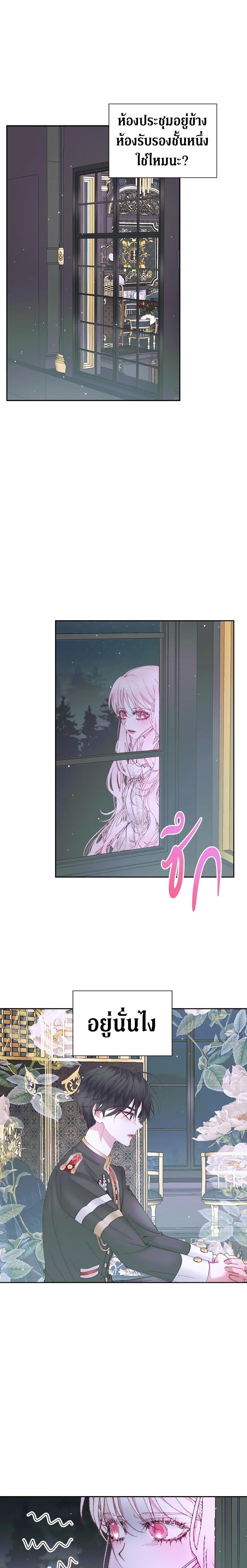 Manga-lc-com อ่านมังงะ อ่านการ์ตูน ออนไลน์ ฟรี Becoming The Villain’s Family ตอนที่ 1 2 3 4 5 6 7 8 9 10 11 12 13 14 ฟรี ไม่มีโฆษณา Manga-lc - อ่าน มังงะ อ่าน การ์ตูน ออนไลน์ อ่านมังงะ ฟรี