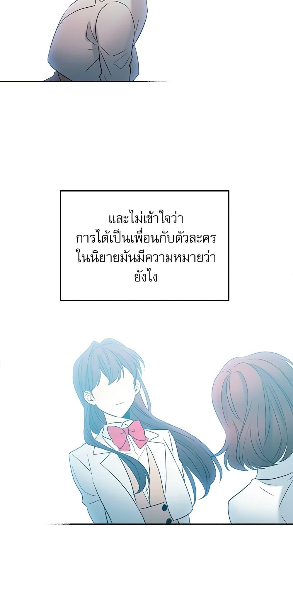 Manga-lc-com อ่านมังงะ อ่านการ์ตูน ออนไลน์ ฟรี My Life as an Internet Novel ตอนที่ 1 2 3 4 5 6 7 8 9 10 11 12 13 14 ฟรี ไม่มีโฆษณา Manga-lc - อ่าน มังงะ อ่าน การ์ตูน ออนไลน์ อ่านมังงะ ฟรี