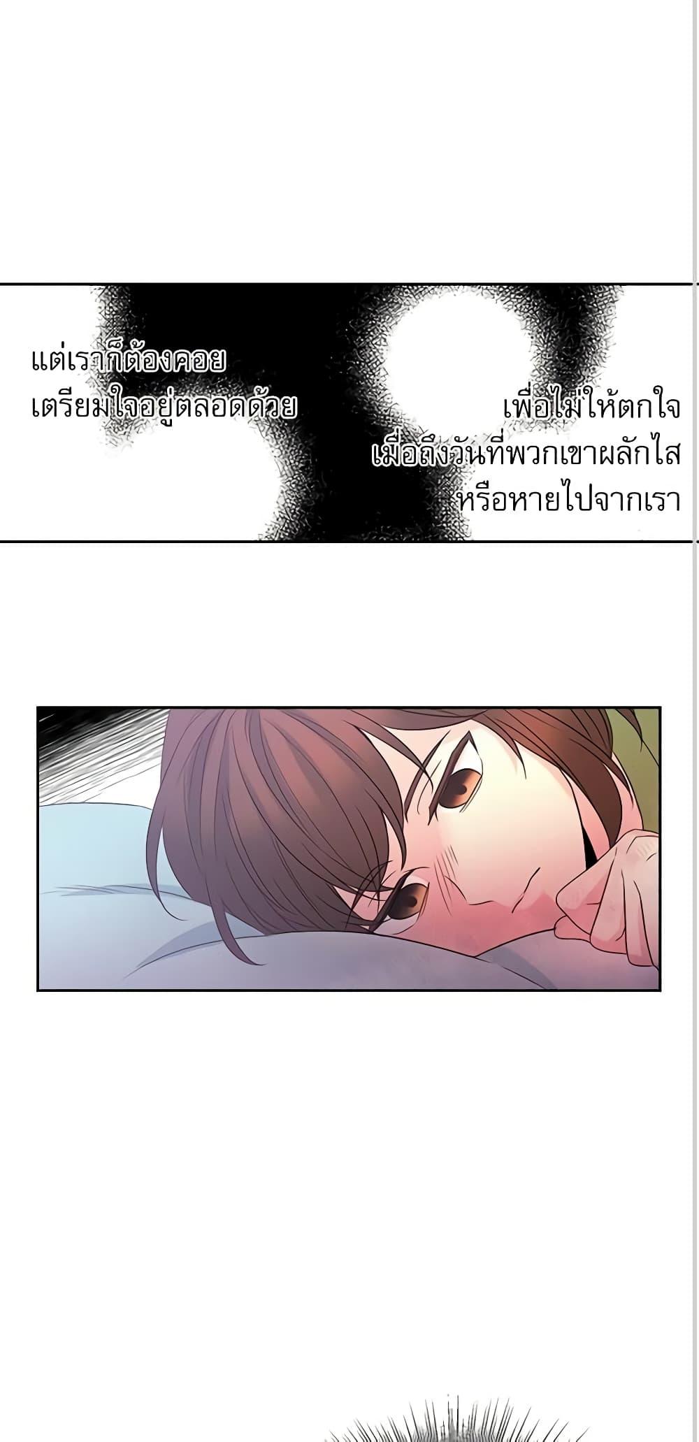 Manga-lc-com อ่านมังงะ อ่านการ์ตูน ออนไลน์ ฟรี My Life as an Internet Novel ตอนที่ 1 2 3 4 5 6 7 8 9 10 11 12 13 14 ฟรี ไม่มีโฆษณา Manga-lc - อ่าน มังงะ อ่าน การ์ตูน ออนไลน์ อ่านมังงะ ฟรี
