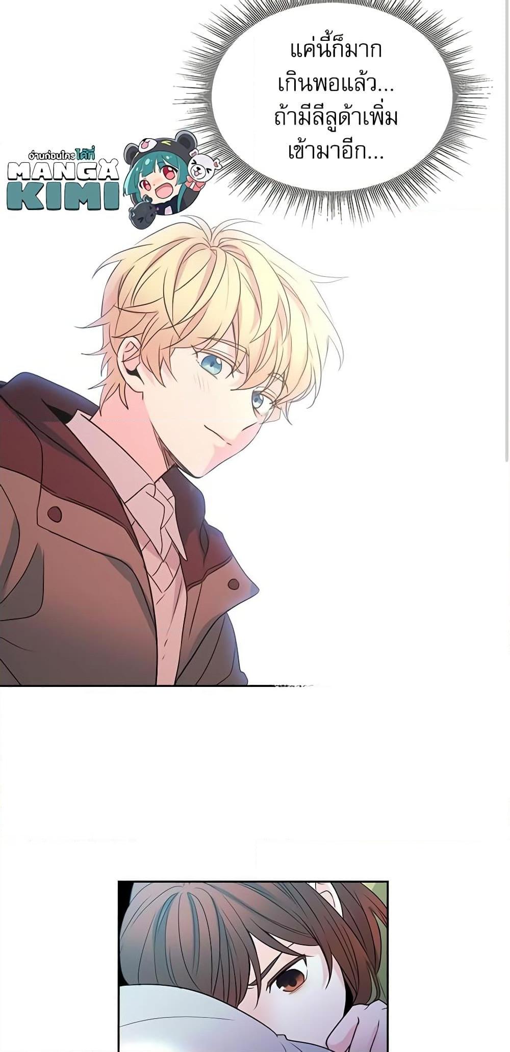 Manga-lc-com อ่านมังงะ อ่านการ์ตูน ออนไลน์ ฟรี My Life as an Internet Novel ตอนที่ 1 2 3 4 5 6 7 8 9 10 11 12 13 14 ฟรี ไม่มีโฆษณา Manga-lc - อ่าน มังงะ อ่าน การ์ตูน ออนไลน์ อ่านมังงะ ฟรี