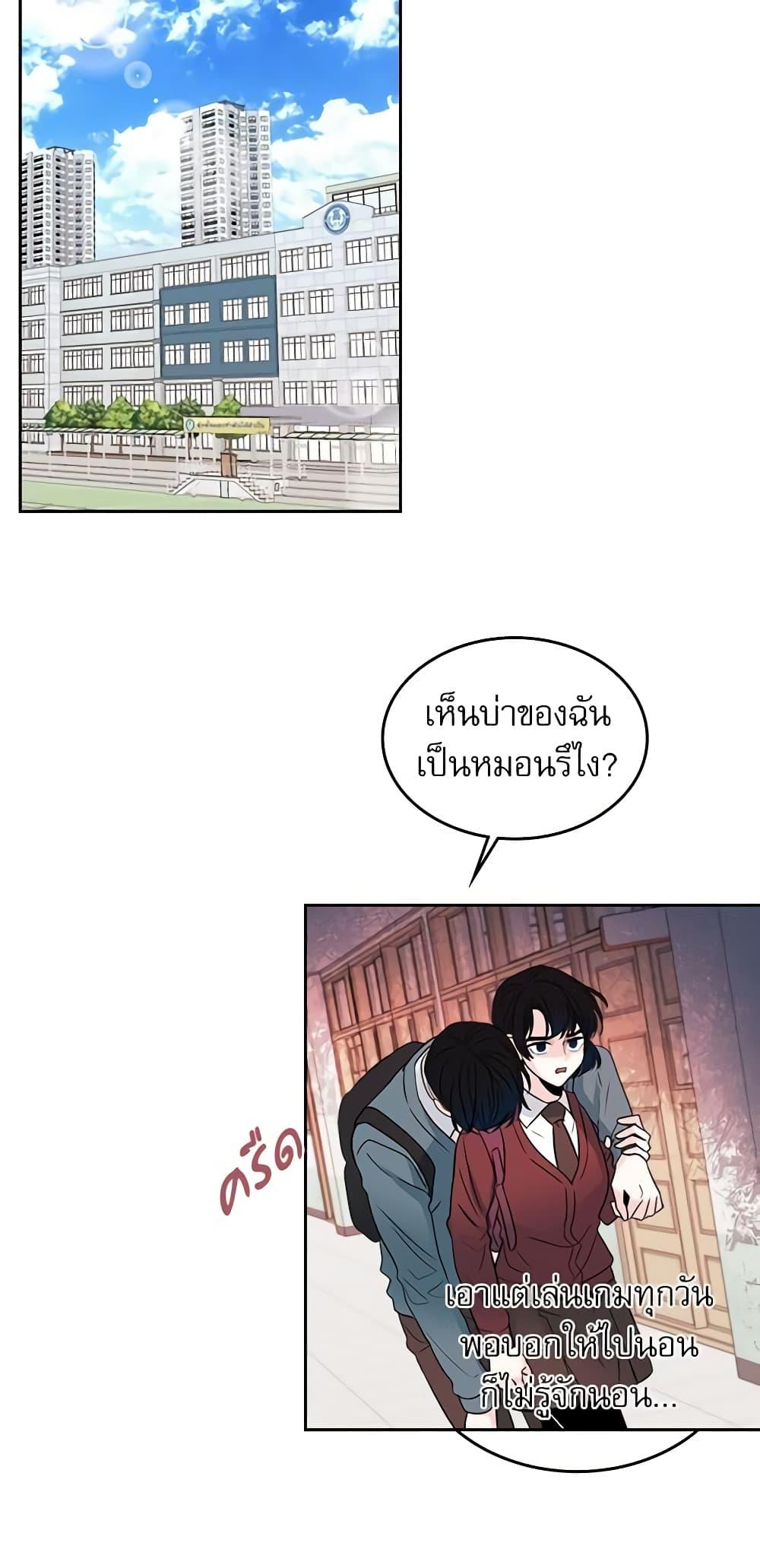 Manga-lc-com อ่านมังงะ อ่านการ์ตูน ออนไลน์ ฟรี My Life as an Internet Novel ตอนที่ 1 2 3 4 5 6 7 8 9 10 11 12 13 14 ฟรี ไม่มีโฆษณา Manga-lc - อ่าน มังงะ อ่าน การ์ตูน ออนไลน์ อ่านมังงะ ฟรี