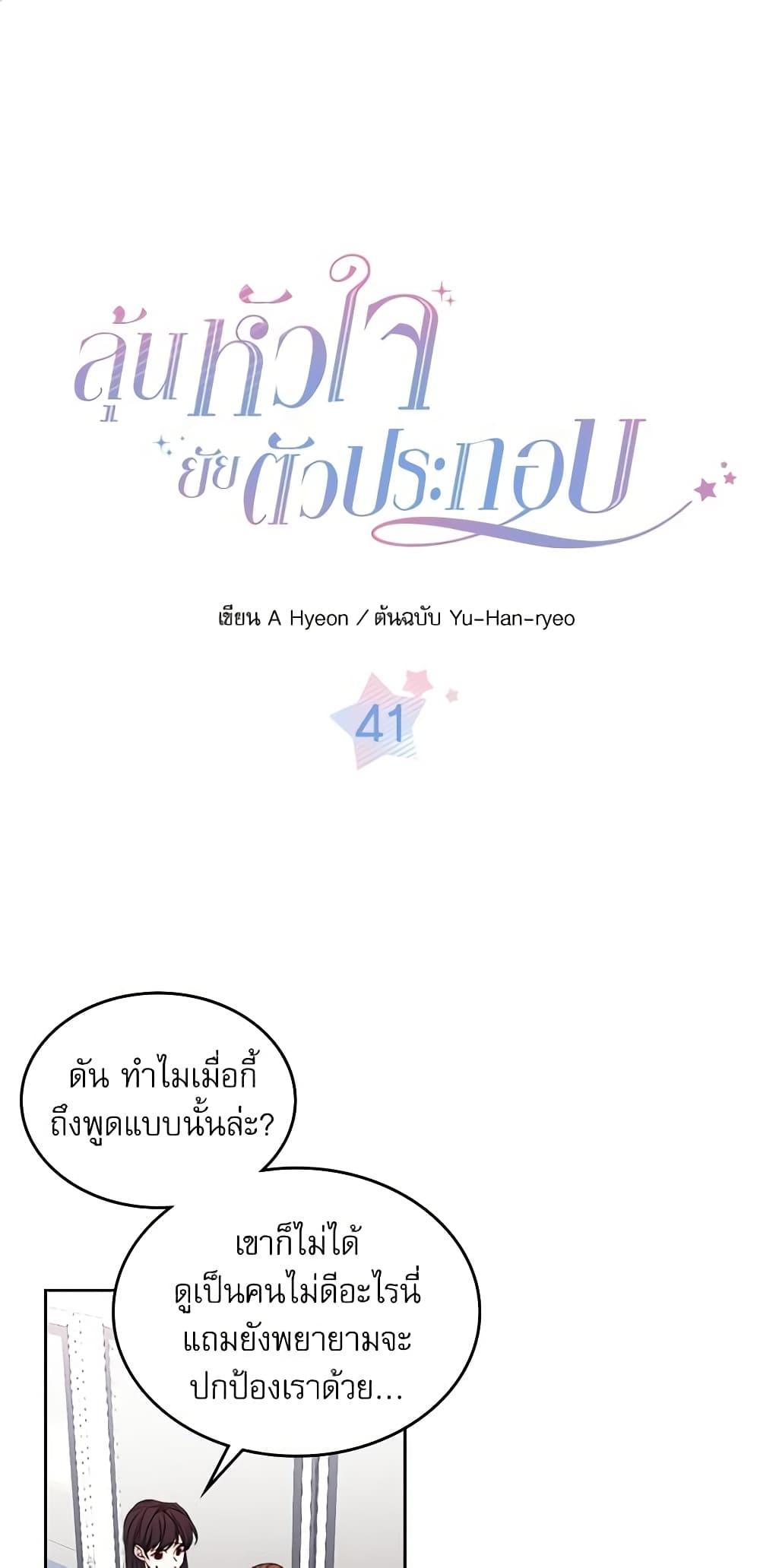 Manga-lc-com อ่านมังงะ อ่านการ์ตูน ออนไลน์ ฟรี My Life as an Internet Novel ตอนที่ 1 2 3 4 5 6 7 8 9 10 11 12 13 14 ฟรี ไม่มีโฆษณา Manga-lc - อ่าน มังงะ อ่าน การ์ตูน ออนไลน์ อ่านมังงะ ฟรี