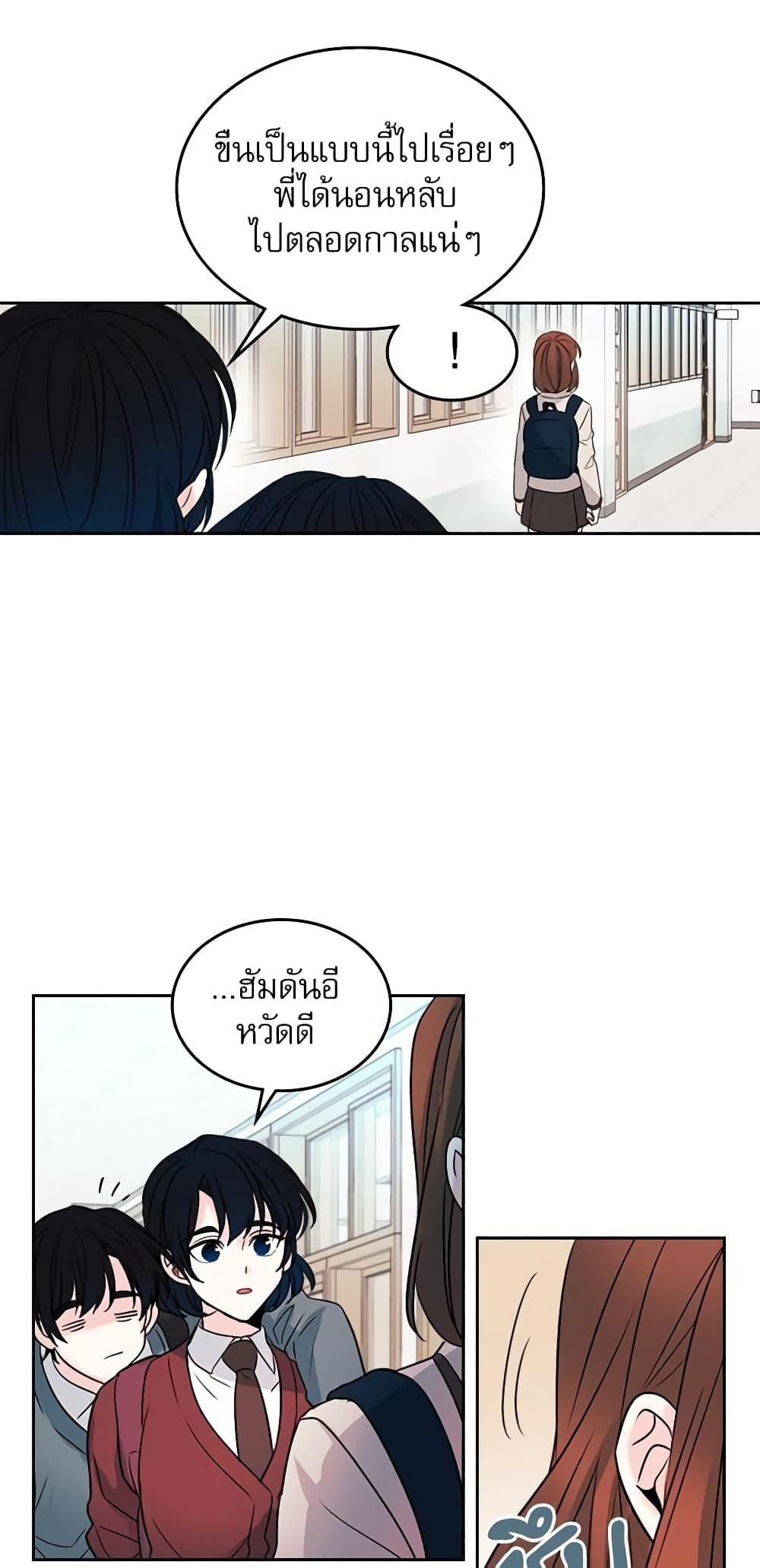 Manga-lc-com อ่านมังงะ อ่านการ์ตูน ออนไลน์ ฟรี My Life as an Internet Novel ตอนที่ 1 2 3 4 5 6 7 8 9 10 11 12 13 14 ฟรี ไม่มีโฆษณา Manga-lc - อ่าน มังงะ อ่าน การ์ตูน ออนไลน์ อ่านมังงะ ฟรี