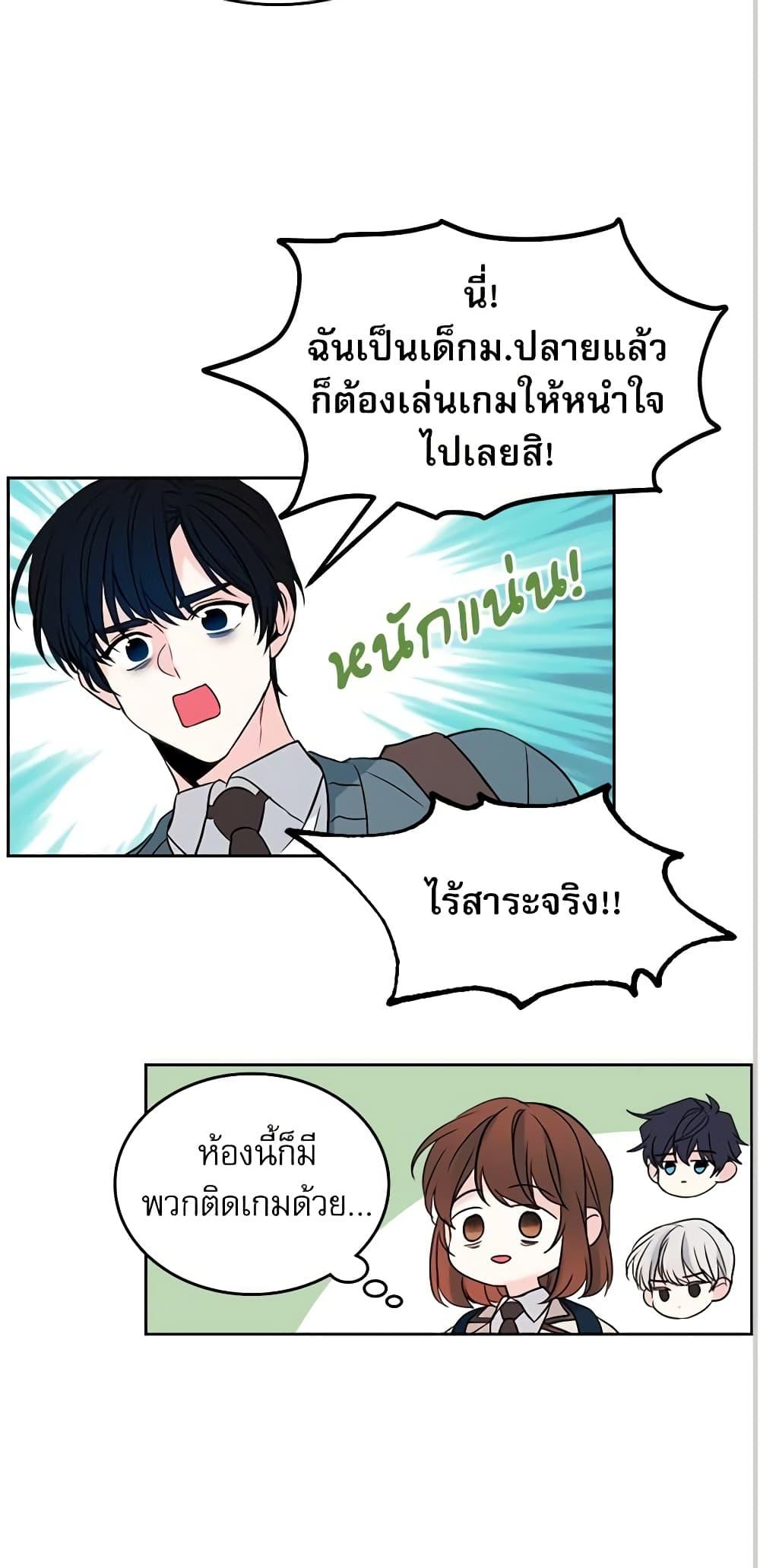 Manga-lc-com อ่านมังงะ อ่านการ์ตูน ออนไลน์ ฟรี My Life as an Internet Novel ตอนที่ 1 2 3 4 5 6 7 8 9 10 11 12 13 14 ฟรี ไม่มีโฆษณา Manga-lc - อ่าน มังงะ อ่าน การ์ตูน ออนไลน์ อ่านมังงะ ฟรี