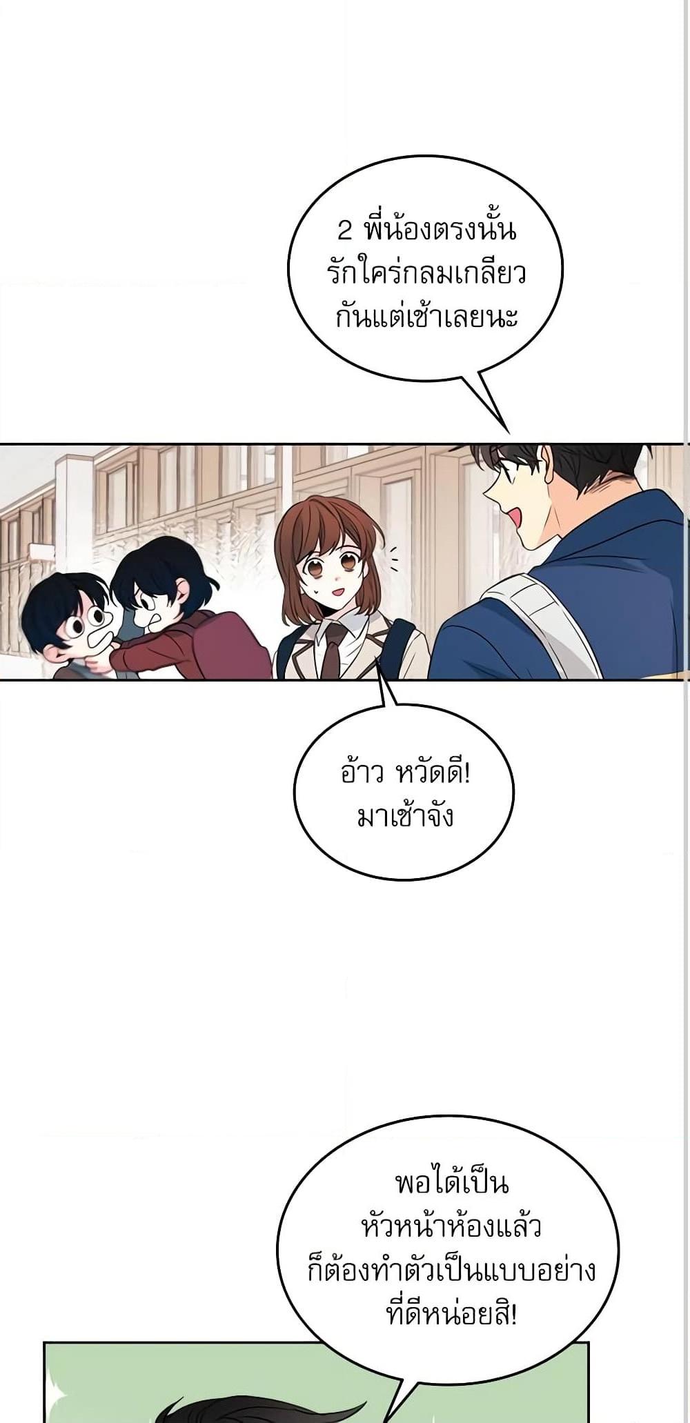Manga-lc-com อ่านมังงะ อ่านการ์ตูน ออนไลน์ ฟรี My Life as an Internet Novel ตอนที่ 1 2 3 4 5 6 7 8 9 10 11 12 13 14 ฟรี ไม่มีโฆษณา Manga-lc - อ่าน มังงะ อ่าน การ์ตูน ออนไลน์ อ่านมังงะ ฟรี