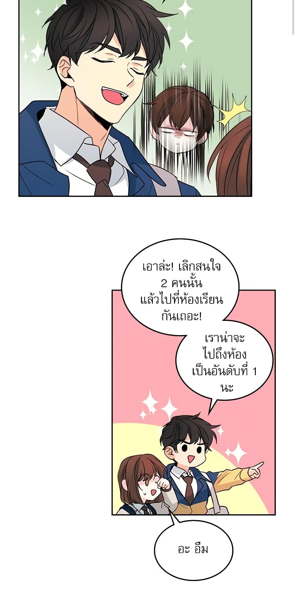Manga-lc-com อ่านมังงะ อ่านการ์ตูน ออนไลน์ ฟรี My Life as an Internet Novel ตอนที่ 1 2 3 4 5 6 7 8 9 10 11 12 13 14 ฟรี ไม่มีโฆษณา Manga-lc - อ่าน มังงะ อ่าน การ์ตูน ออนไลน์ อ่านมังงะ ฟรี