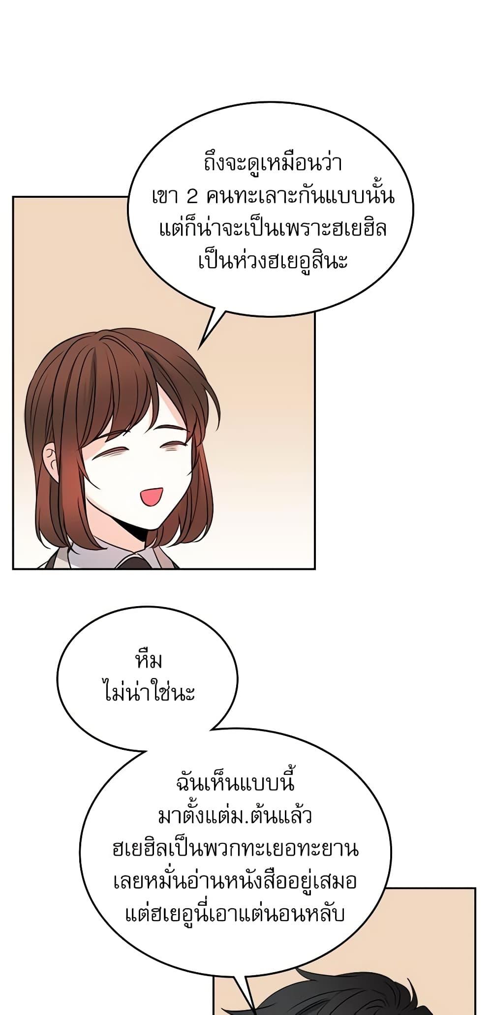 Manga-lc-com อ่านมังงะ อ่านการ์ตูน ออนไลน์ ฟรี My Life as an Internet Novel ตอนที่ 1 2 3 4 5 6 7 8 9 10 11 12 13 14 ฟรี ไม่มีโฆษณา Manga-lc - อ่าน มังงะ อ่าน การ์ตูน ออนไลน์ อ่านมังงะ ฟรี
