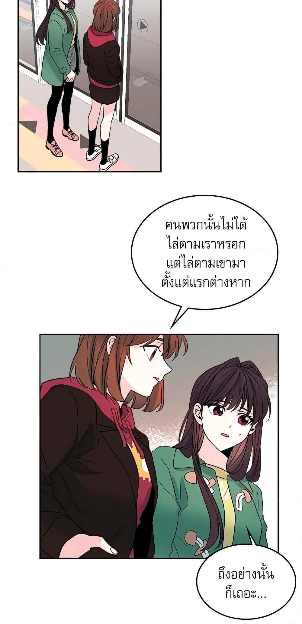 Manga-lc-com อ่านมังงะ อ่านการ์ตูน ออนไลน์ ฟรี My Life as an Internet Novel ตอนที่ 1 2 3 4 5 6 7 8 9 10 11 12 13 14 ฟรี ไม่มีโฆษณา Manga-lc - อ่าน มังงะ อ่าน การ์ตูน ออนไลน์ อ่านมังงะ ฟรี