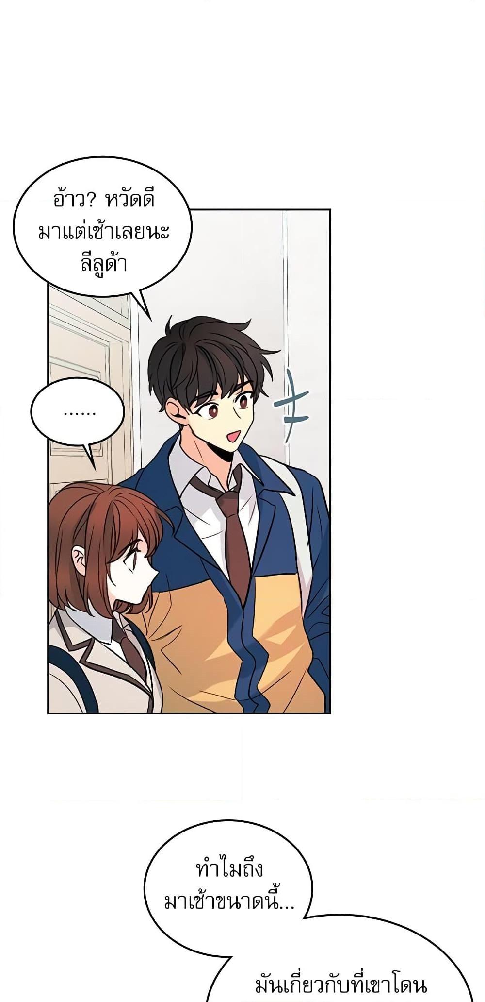 Manga-lc-com อ่านมังงะ อ่านการ์ตูน ออนไลน์ ฟรี My Life as an Internet Novel ตอนที่ 1 2 3 4 5 6 7 8 9 10 11 12 13 14 ฟรี ไม่มีโฆษณา Manga-lc - อ่าน มังงะ อ่าน การ์ตูน ออนไลน์ อ่านมังงะ ฟรี