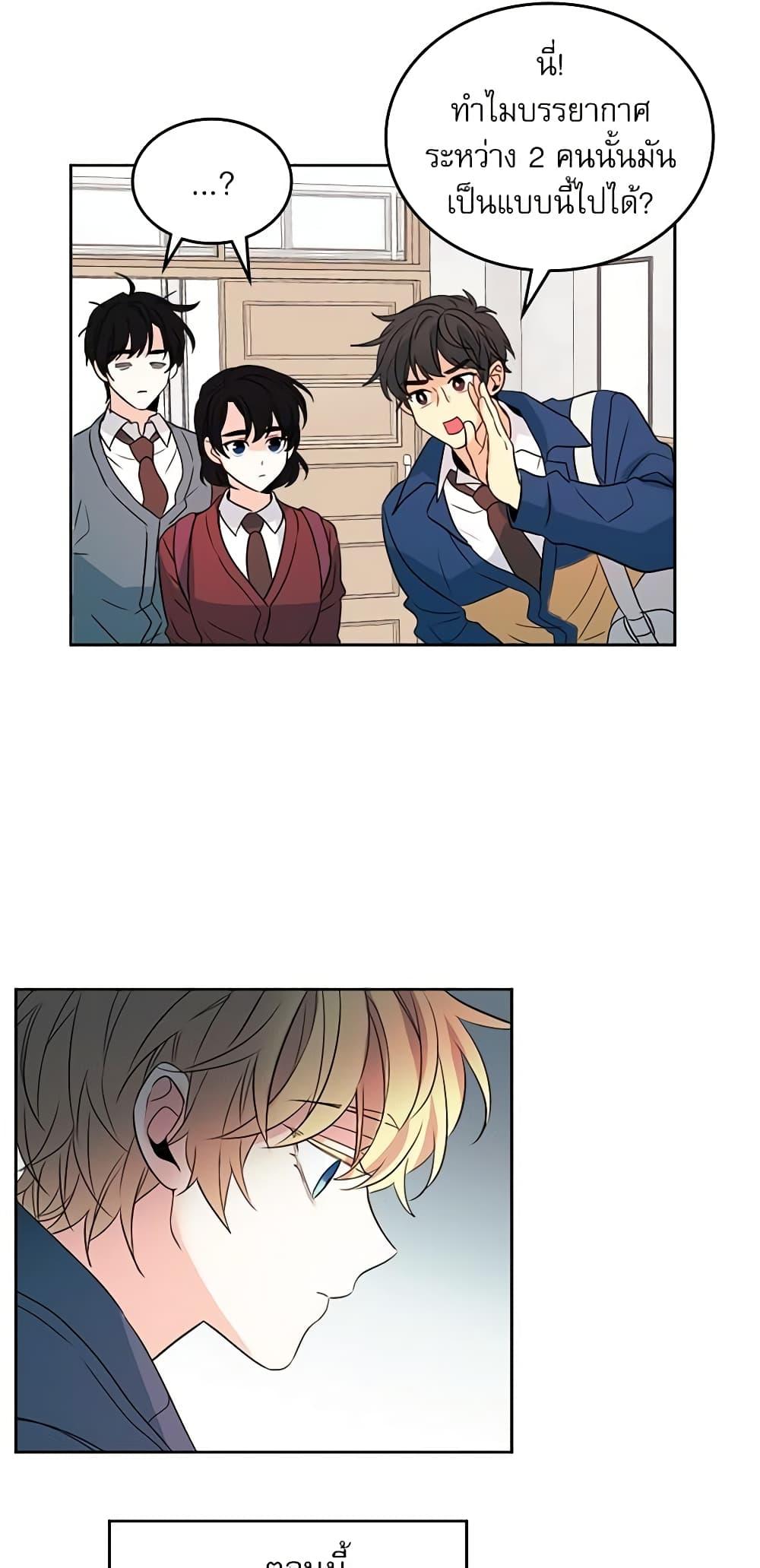Manga-lc-com อ่านมังงะ อ่านการ์ตูน ออนไลน์ ฟรี My Life as an Internet Novel ตอนที่ 1 2 3 4 5 6 7 8 9 10 11 12 13 14 ฟรี ไม่มีโฆษณา Manga-lc - อ่าน มังงะ อ่าน การ์ตูน ออนไลน์ อ่านมังงะ ฟรี
