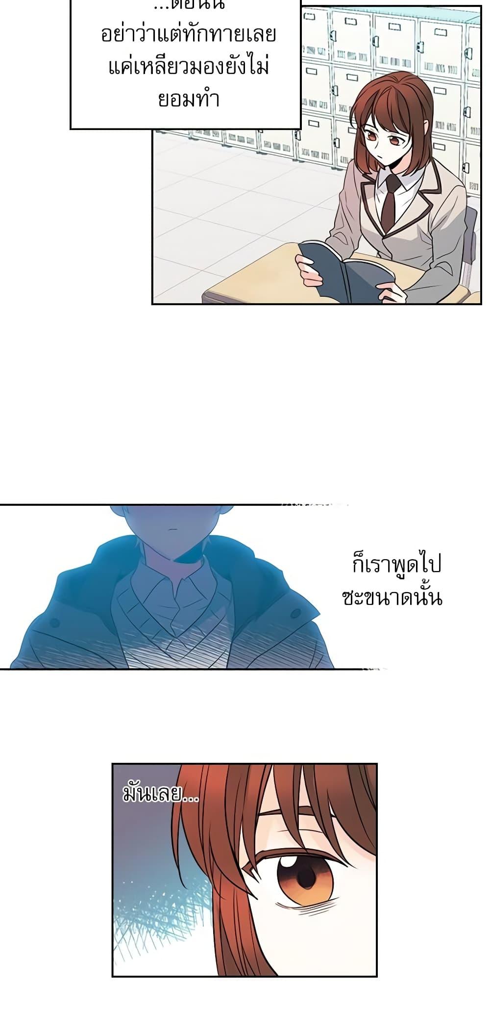 Manga-lc-com อ่านมังงะ อ่านการ์ตูน ออนไลน์ ฟรี My Life as an Internet Novel ตอนที่ 1 2 3 4 5 6 7 8 9 10 11 12 13 14 ฟรี ไม่มีโฆษณา Manga-lc - อ่าน มังงะ อ่าน การ์ตูน ออนไลน์ อ่านมังงะ ฟรี