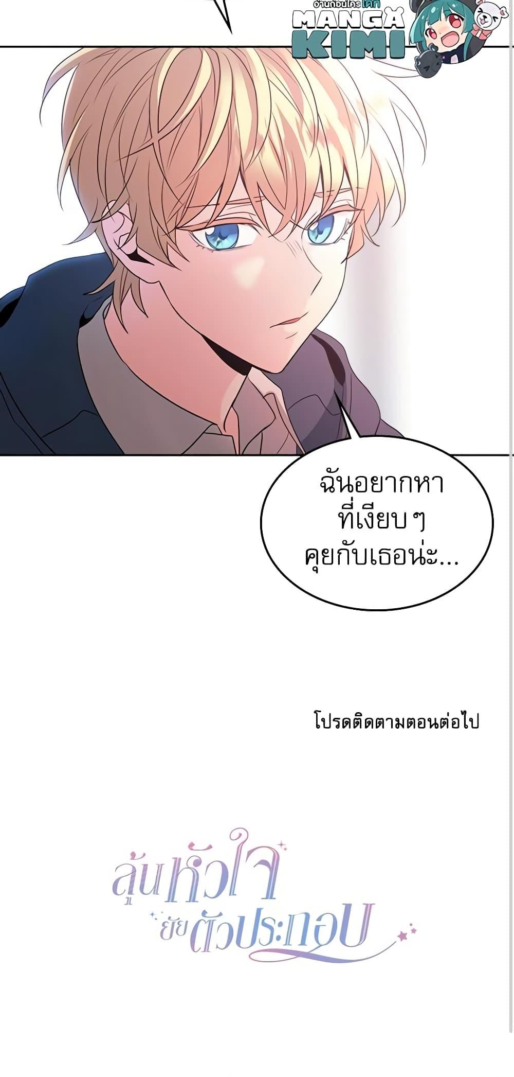 Manga-lc-com อ่านมังงะ อ่านการ์ตูน ออนไลน์ ฟรี My Life as an Internet Novel ตอนที่ 1 2 3 4 5 6 7 8 9 10 11 12 13 14 ฟรี ไม่มีโฆษณา Manga-lc - อ่าน มังงะ อ่าน การ์ตูน ออนไลน์ อ่านมังงะ ฟรี