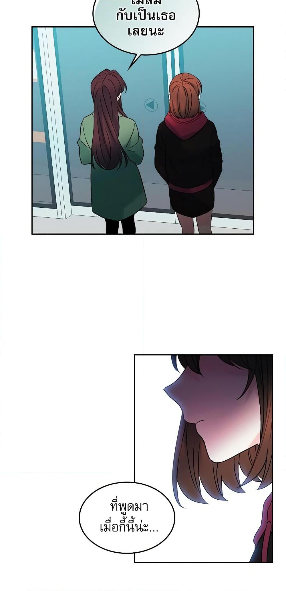 Manga-lc-com อ่านมังงะ อ่านการ์ตูน ออนไลน์ ฟรี My Life as an Internet Novel ตอนที่ 1 2 3 4 5 6 7 8 9 10 11 12 13 14 ฟรี ไม่มีโฆษณา Manga-lc - อ่าน มังงะ อ่าน การ์ตูน ออนไลน์ อ่านมังงะ ฟรี