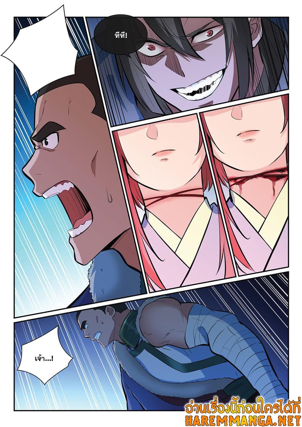 Manga-lc-com อ่านมังงะ อ่านการ์ตูน ออนไลน์ ฟรี Bailian Chengshen ตอนที่ 1 2 3 4 5 6 7 8 9 10 11 12 13 14 ฟรี ไม่มีโฆษณา Manga-lc - อ่าน มังงะ อ่าน การ์ตูน ออนไลน์ อ่านมังงะ ฟรี