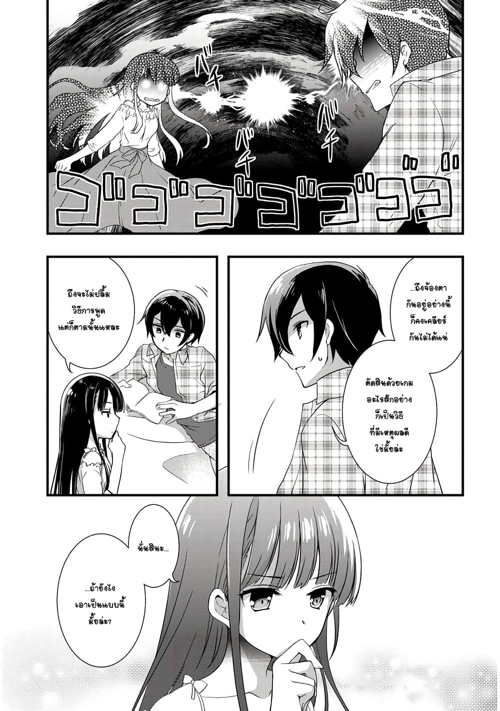 Manga-lc-com อ่านมังงะ อ่านการ์ตูน ออนไลน์ ฟรี Mamahaha no Tsurego ga Moto Kanodatta ตอนที่ 1 2 3 4 5 6 7 8 9 10 11 12 13 14 ฟรี ไม่มีโฆษณา Manga-lc - อ่าน มังงะ อ่าน การ์ตูน ออนไลน์ อ่านมังงะ ฟรี