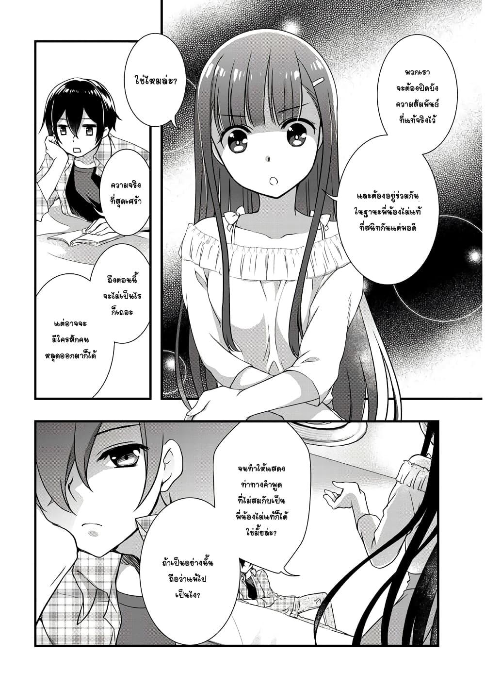 Manga-lc-com อ่านมังงะ อ่านการ์ตูน ออนไลน์ ฟรี Mamahaha no Tsurego ga Moto Kanodatta ตอนที่ 1 2 3 4 5 6 7 8 9 10 11 12 13 14 ฟรี ไม่มีโฆษณา Manga-lc - อ่าน มังงะ อ่าน การ์ตูน ออนไลน์ อ่านมังงะ ฟรี