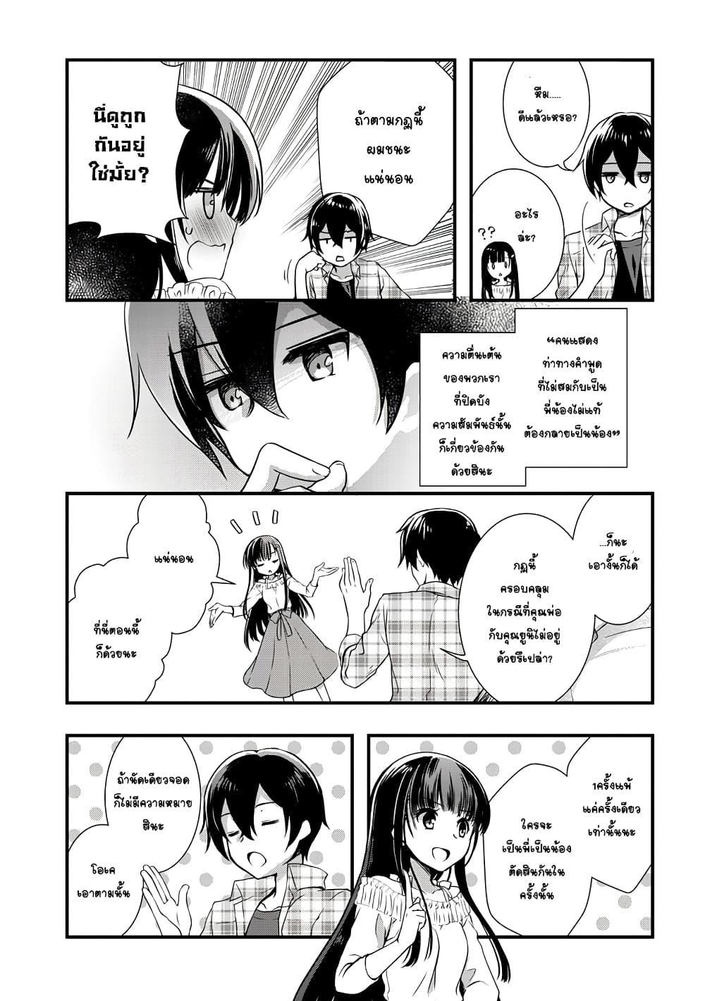 Manga-lc-com อ่านมังงะ อ่านการ์ตูน ออนไลน์ ฟรี Mamahaha no Tsurego ga Moto Kanodatta ตอนที่ 1 2 3 4 5 6 7 8 9 10 11 12 13 14 ฟรี ไม่มีโฆษณา Manga-lc - อ่าน มังงะ อ่าน การ์ตูน ออนไลน์ อ่านมังงะ ฟรี