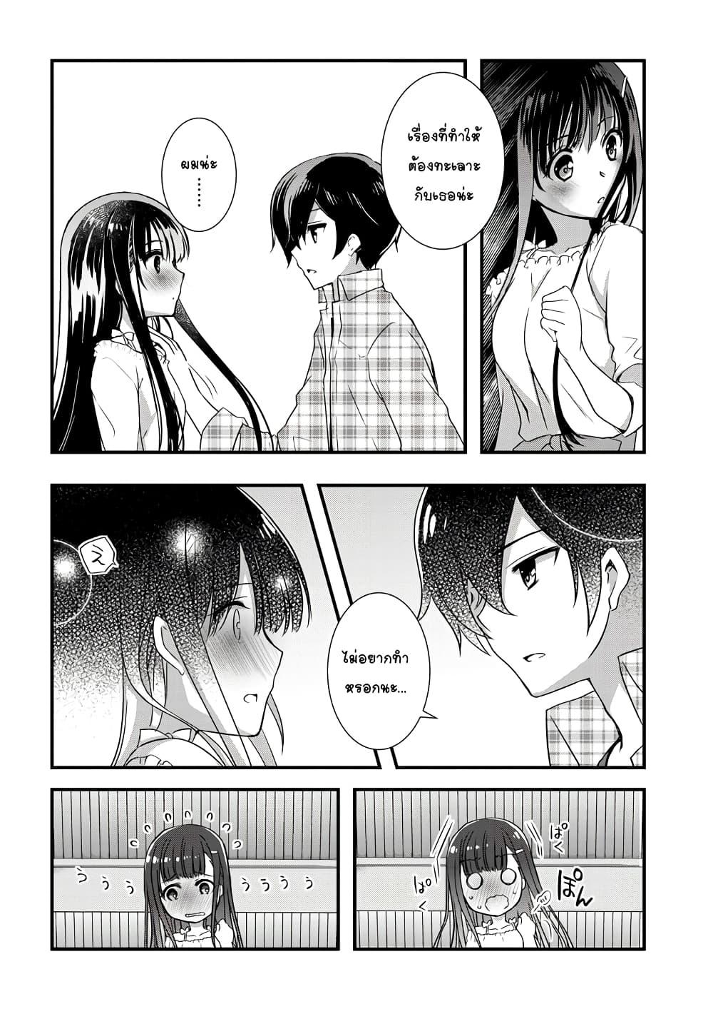 Manga-lc-com อ่านมังงะ อ่านการ์ตูน ออนไลน์ ฟรี Mamahaha no Tsurego ga Moto Kanodatta ตอนที่ 1 2 3 4 5 6 7 8 9 10 11 12 13 14 ฟรี ไม่มีโฆษณา Manga-lc - อ่าน มังงะ อ่าน การ์ตูน ออนไลน์ อ่านมังงะ ฟรี
