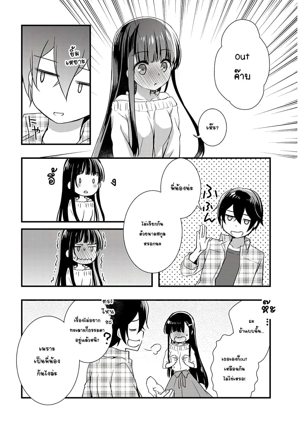 Manga-lc-com อ่านมังงะ อ่านการ์ตูน ออนไลน์ ฟรี Mamahaha no Tsurego ga Moto Kanodatta ตอนที่ 1 2 3 4 5 6 7 8 9 10 11 12 13 14 ฟรี ไม่มีโฆษณา Manga-lc - อ่าน มังงะ อ่าน การ์ตูน ออนไลน์ อ่านมังงะ ฟรี