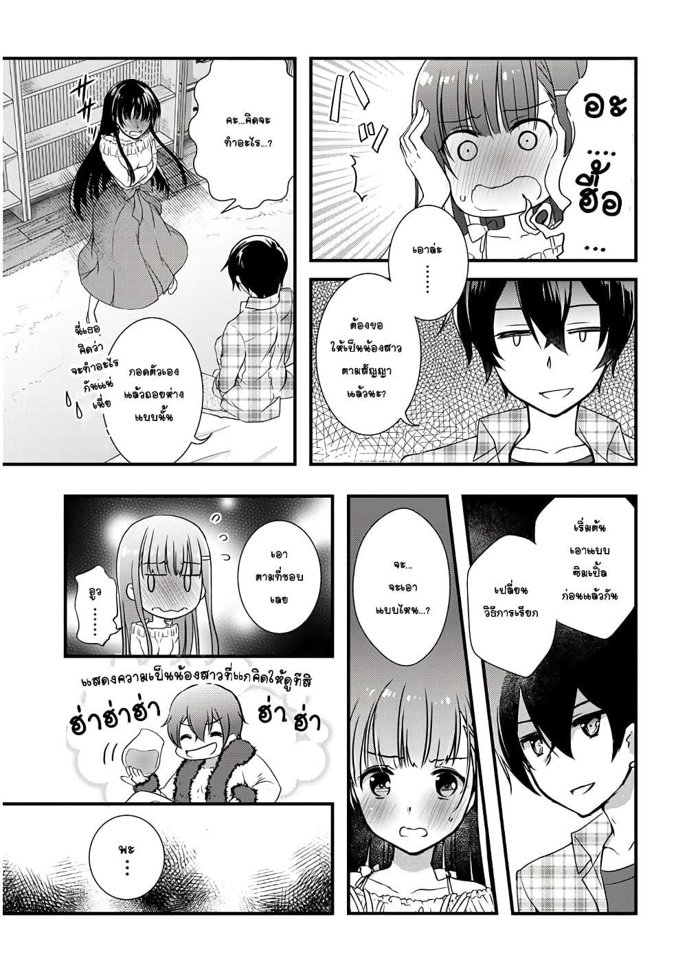 Manga-lc-com อ่านมังงะ อ่านการ์ตูน ออนไลน์ ฟรี Mamahaha no Tsurego ga Moto Kanodatta ตอนที่ 1 2 3 4 5 6 7 8 9 10 11 12 13 14 ฟรี ไม่มีโฆษณา Manga-lc - อ่าน มังงะ อ่าน การ์ตูน ออนไลน์ อ่านมังงะ ฟรี