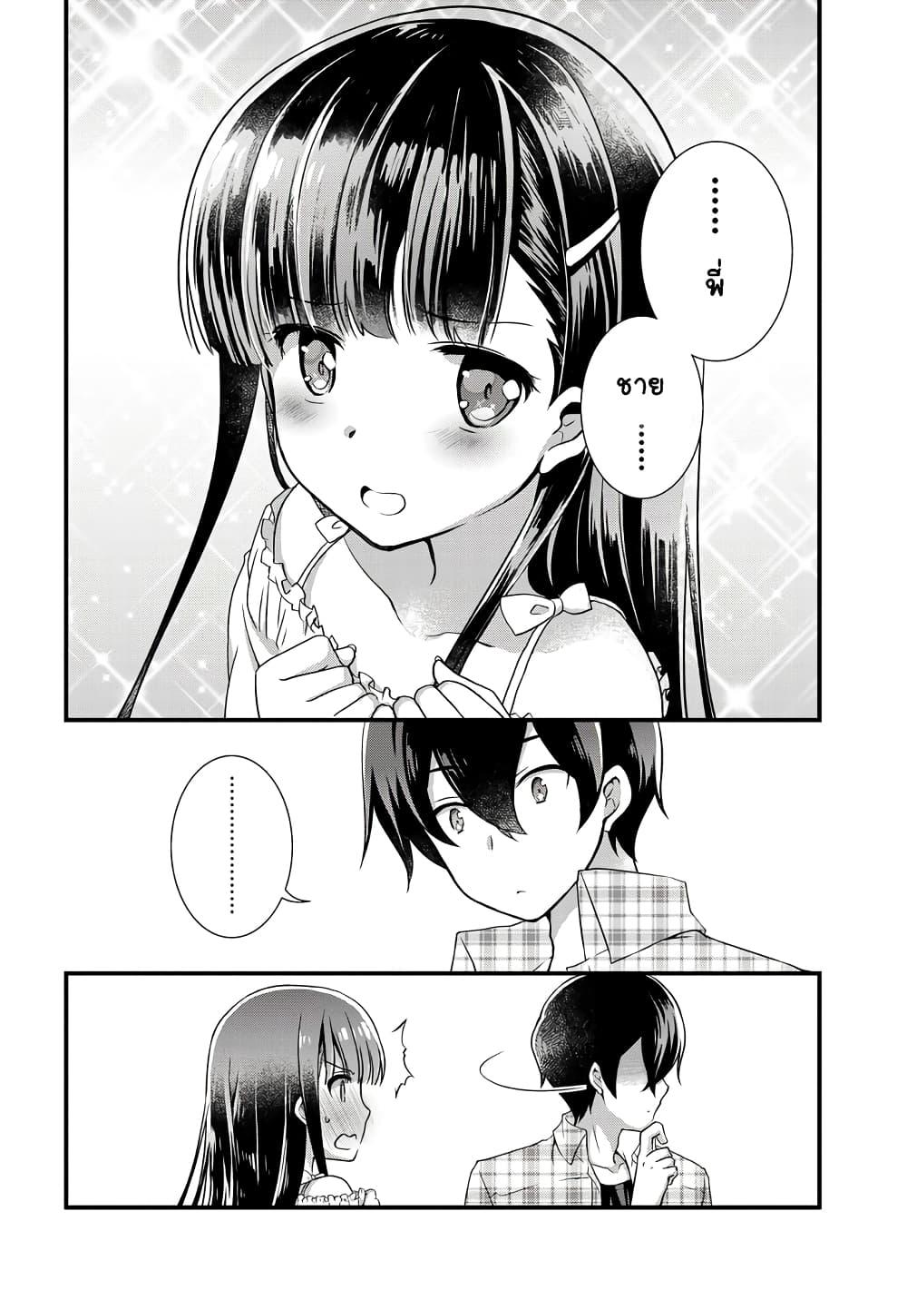 Manga-lc-com อ่านมังงะ อ่านการ์ตูน ออนไลน์ ฟรี Mamahaha no Tsurego ga Moto Kanodatta ตอนที่ 1 2 3 4 5 6 7 8 9 10 11 12 13 14 ฟรี ไม่มีโฆษณา Manga-lc - อ่าน มังงะ อ่าน การ์ตูน ออนไลน์ อ่านมังงะ ฟรี