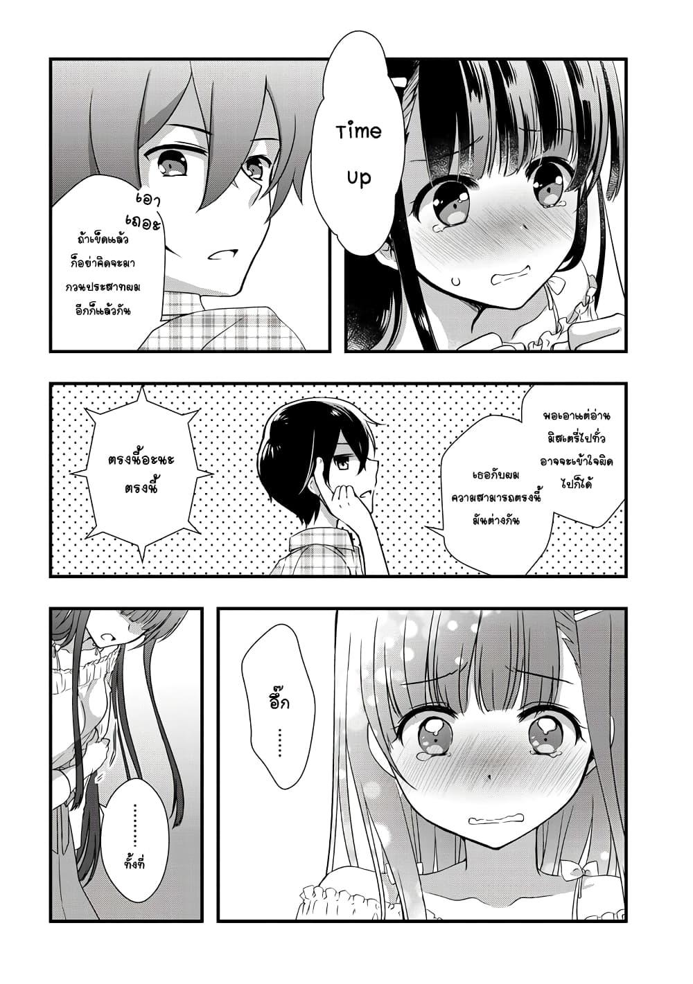 Manga-lc-com อ่านมังงะ อ่านการ์ตูน ออนไลน์ ฟรี Mamahaha no Tsurego ga Moto Kanodatta ตอนที่ 1 2 3 4 5 6 7 8 9 10 11 12 13 14 ฟรี ไม่มีโฆษณา Manga-lc - อ่าน มังงะ อ่าน การ์ตูน ออนไลน์ อ่านมังงะ ฟรี