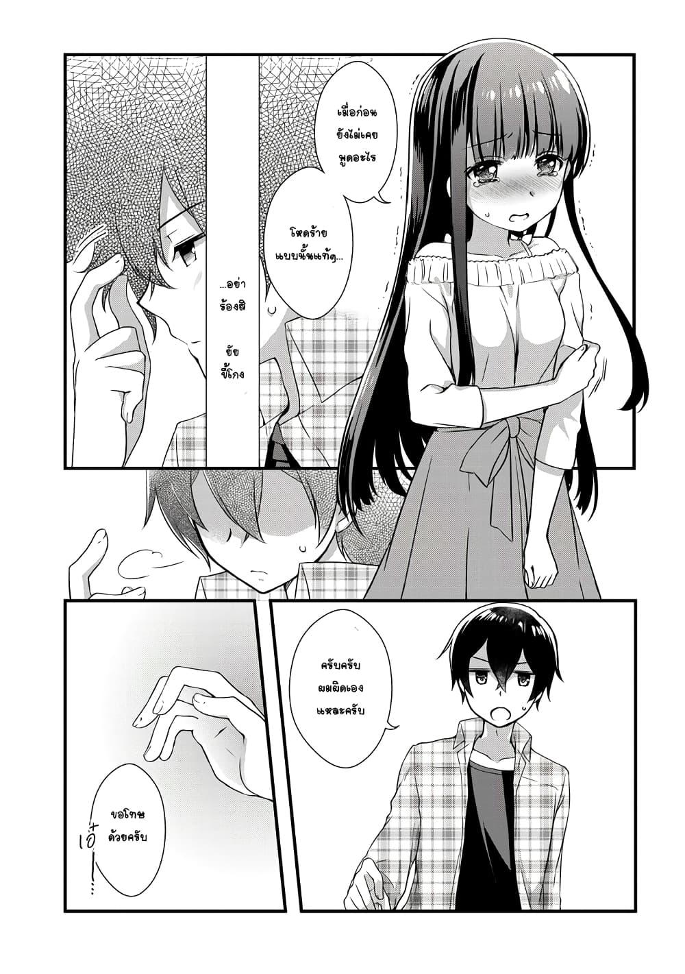 Manga-lc-com อ่านมังงะ อ่านการ์ตูน ออนไลน์ ฟรี Mamahaha no Tsurego ga Moto Kanodatta ตอนที่ 1 2 3 4 5 6 7 8 9 10 11 12 13 14 ฟรี ไม่มีโฆษณา Manga-lc - อ่าน มังงะ อ่าน การ์ตูน ออนไลน์ อ่านมังงะ ฟรี