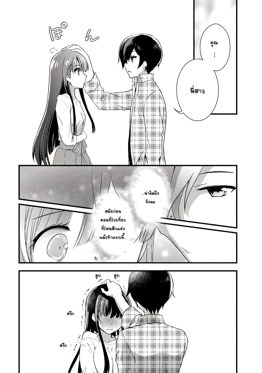 Manga-lc-com อ่านมังงะ อ่านการ์ตูน ออนไลน์ ฟรี Mamahaha no Tsurego ga Moto Kanodatta ตอนที่ 1 2 3 4 5 6 7 8 9 10 11 12 13 14 ฟรี ไม่มีโฆษณา Manga-lc - อ่าน มังงะ อ่าน การ์ตูน ออนไลน์ อ่านมังงะ ฟรี