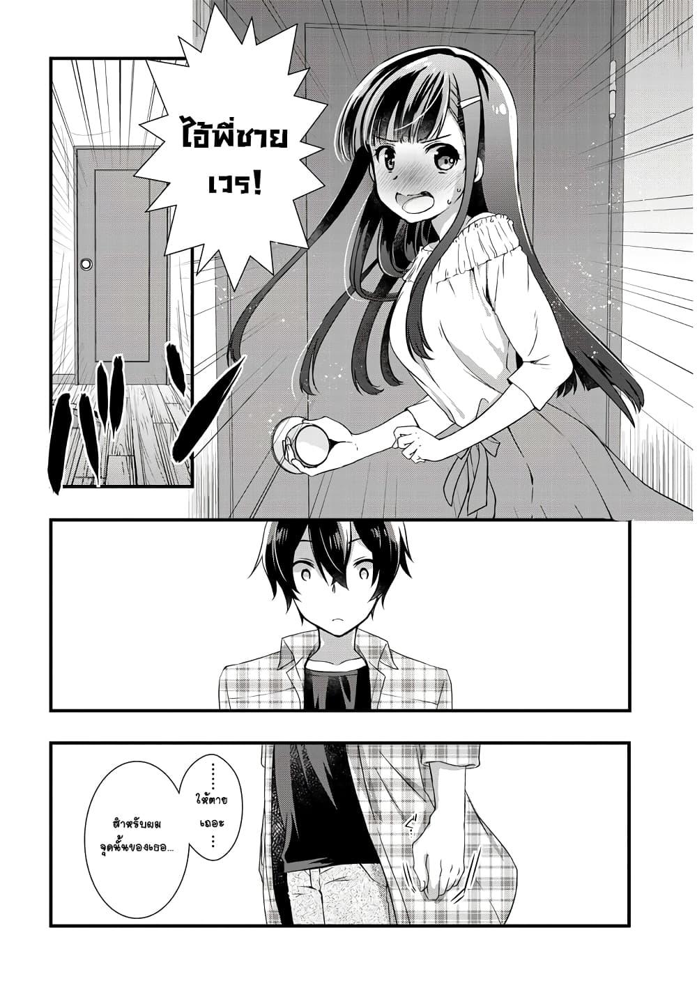 Manga-lc-com อ่านมังงะ อ่านการ์ตูน ออนไลน์ ฟรี Mamahaha no Tsurego ga Moto Kanodatta ตอนที่ 1 2 3 4 5 6 7 8 9 10 11 12 13 14 ฟรี ไม่มีโฆษณา Manga-lc - อ่าน มังงะ อ่าน การ์ตูน ออนไลน์ อ่านมังงะ ฟรี