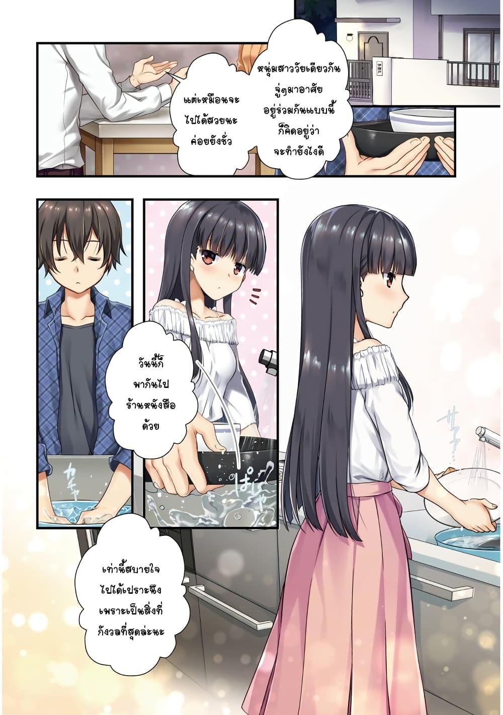 Manga-lc-com อ่านมังงะ อ่านการ์ตูน ออนไลน์ ฟรี Mamahaha no Tsurego ga Moto Kanodatta ตอนที่ 1 2 3 4 5 6 7 8 9 10 11 12 13 14 ฟรี ไม่มีโฆษณา Manga-lc - อ่าน มังงะ อ่าน การ์ตูน ออนไลน์ อ่านมังงะ ฟรี
