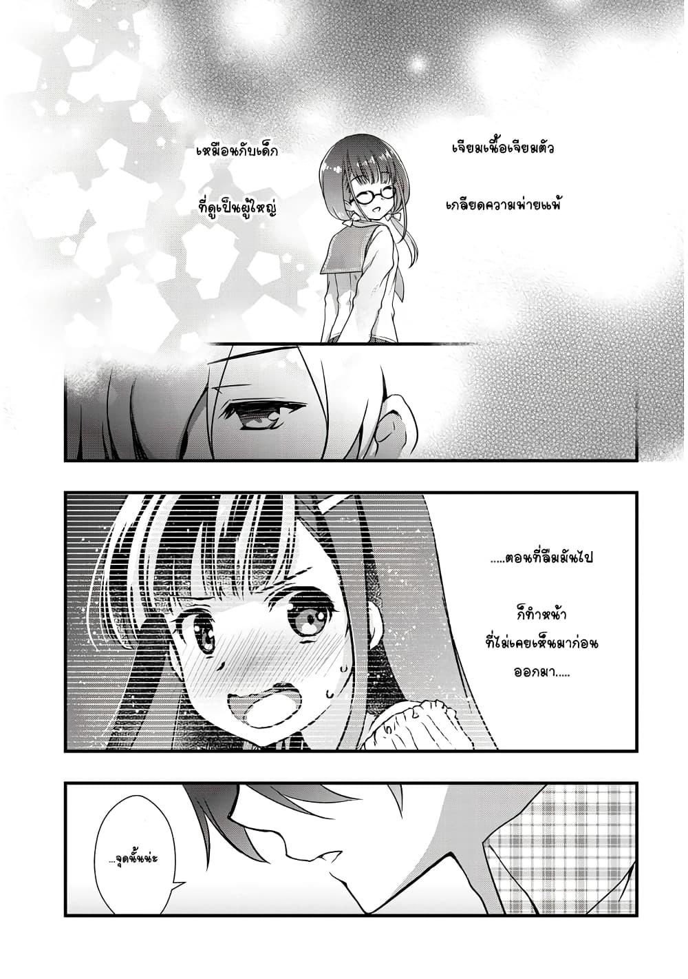 Manga-lc-com อ่านมังงะ อ่านการ์ตูน ออนไลน์ ฟรี Mamahaha no Tsurego ga Moto Kanodatta ตอนที่ 1 2 3 4 5 6 7 8 9 10 11 12 13 14 ฟรี ไม่มีโฆษณา Manga-lc - อ่าน มังงะ อ่าน การ์ตูน ออนไลน์ อ่านมังงะ ฟรี