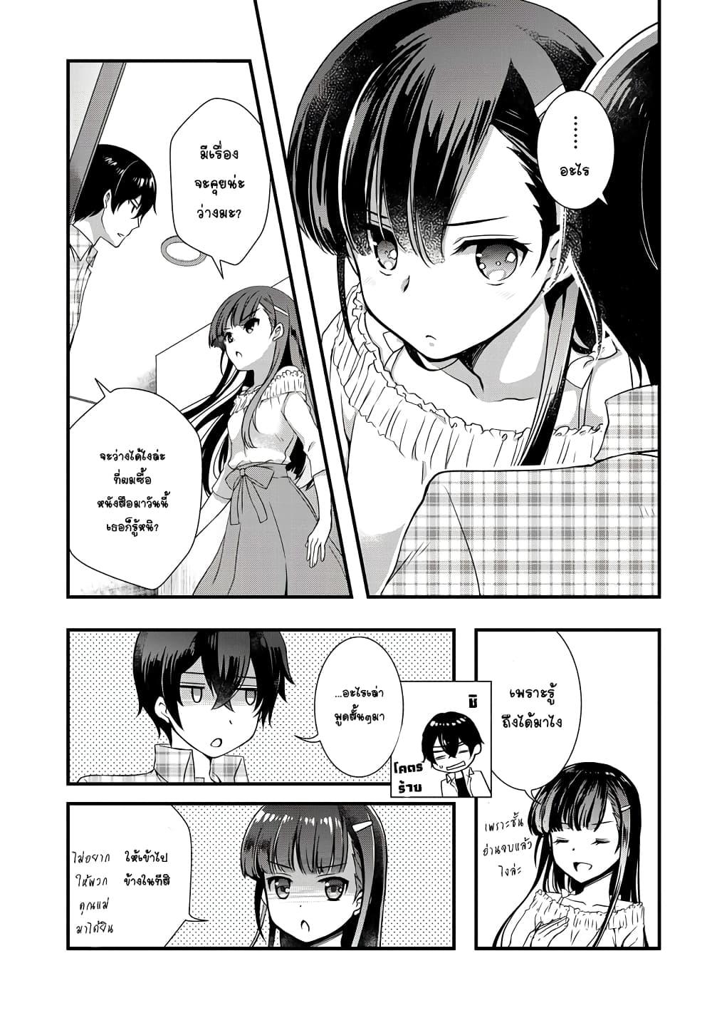 Manga-lc-com อ่านมังงะ อ่านการ์ตูน ออนไลน์ ฟรี Mamahaha no Tsurego ga Moto Kanodatta ตอนที่ 1 2 3 4 5 6 7 8 9 10 11 12 13 14 ฟรี ไม่มีโฆษณา Manga-lc - อ่าน มังงะ อ่าน การ์ตูน ออนไลน์ อ่านมังงะ ฟรี