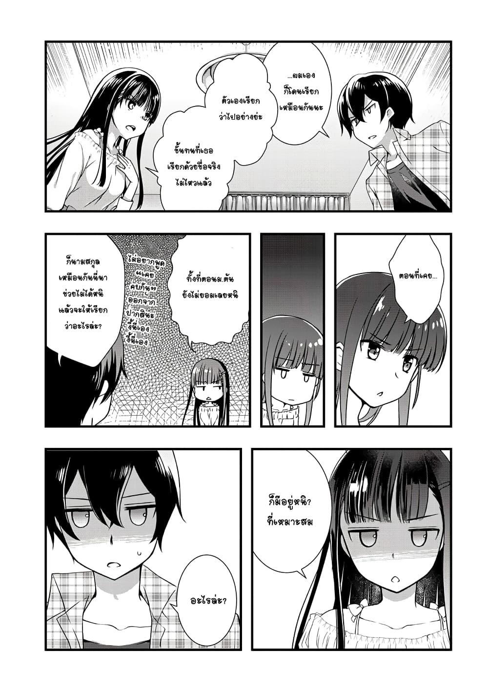 Manga-lc-com อ่านมังงะ อ่านการ์ตูน ออนไลน์ ฟรี Mamahaha no Tsurego ga Moto Kanodatta ตอนที่ 1 2 3 4 5 6 7 8 9 10 11 12 13 14 ฟรี ไม่มีโฆษณา Manga-lc - อ่าน มังงะ อ่าน การ์ตูน ออนไลน์ อ่านมังงะ ฟรี