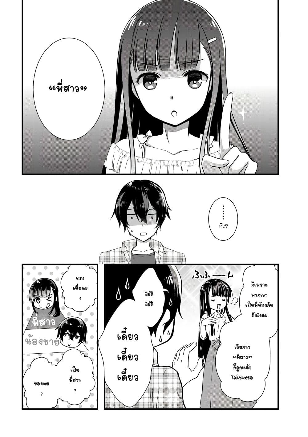Manga-lc-com อ่านมังงะ อ่านการ์ตูน ออนไลน์ ฟรี Mamahaha no Tsurego ga Moto Kanodatta ตอนที่ 1 2 3 4 5 6 7 8 9 10 11 12 13 14 ฟรี ไม่มีโฆษณา Manga-lc - อ่าน มังงะ อ่าน การ์ตูน ออนไลน์ อ่านมังงะ ฟรี