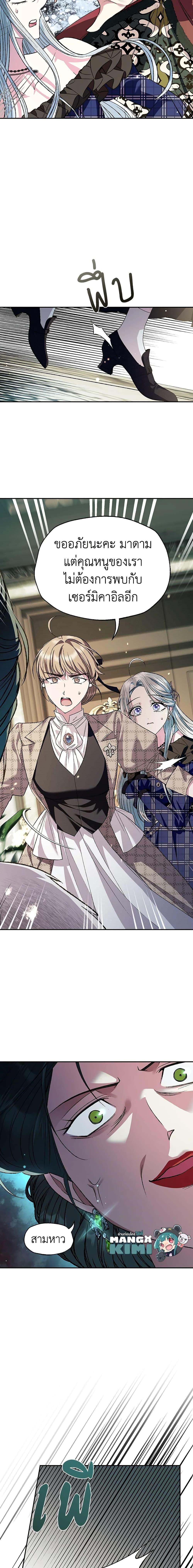 Manga-lc-com อ่านมังงะ อ่านการ์ตูน ออนไลน์ ฟรี Father, I Don’T Want To Get Married! ตอนที่ 1 2 3 4 5 6 7 8 9 10 11 12 13 14 ฟรี ไม่มีโฆษณา Manga-lc - อ่าน มังงะ อ่าน การ์ตูน ออนไลน์ อ่านมังงะ ฟรี