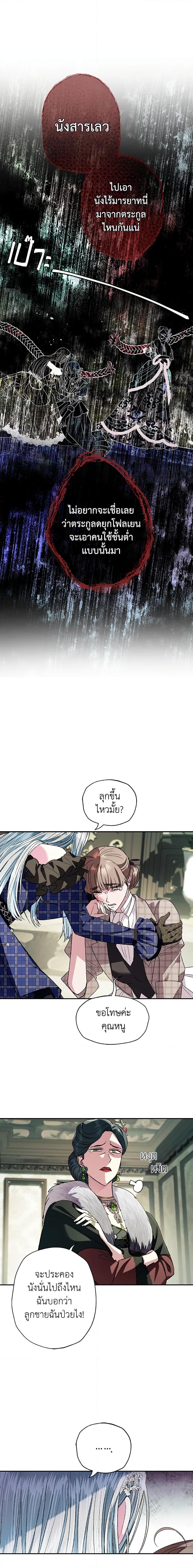 Manga-lc-com อ่านมังงะ อ่านการ์ตูน ออนไลน์ ฟรี Father, I Don’T Want To Get Married! ตอนที่ 1 2 3 4 5 6 7 8 9 10 11 12 13 14 ฟรี ไม่มีโฆษณา Manga-lc - อ่าน มังงะ อ่าน การ์ตูน ออนไลน์ อ่านมังงะ ฟรี