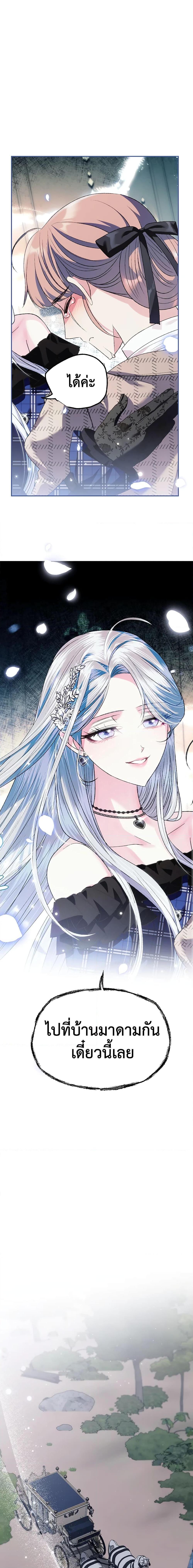 Manga-lc-com อ่านมังงะ อ่านการ์ตูน ออนไลน์ ฟรี Father, I Don’T Want To Get Married! ตอนที่ 1 2 3 4 5 6 7 8 9 10 11 12 13 14 ฟรี ไม่มีโฆษณา Manga-lc - อ่าน มังงะ อ่าน การ์ตูน ออนไลน์ อ่านมังงะ ฟรี