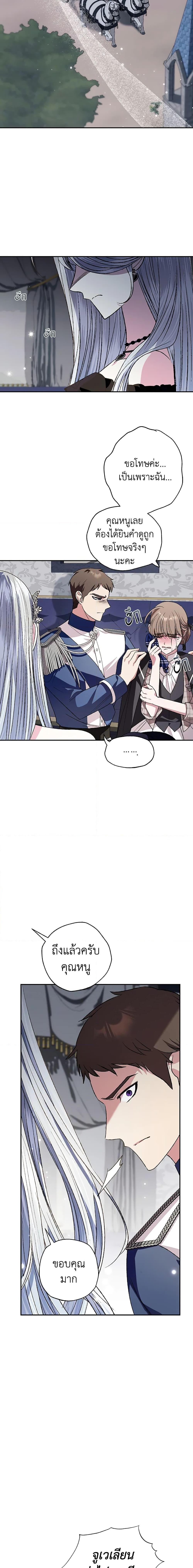 Manga-lc-com อ่านมังงะ อ่านการ์ตูน ออนไลน์ ฟรี Father, I Don’T Want To Get Married! ตอนที่ 1 2 3 4 5 6 7 8 9 10 11 12 13 14 ฟรี ไม่มีโฆษณา Manga-lc - อ่าน มังงะ อ่าน การ์ตูน ออนไลน์ อ่านมังงะ ฟรี