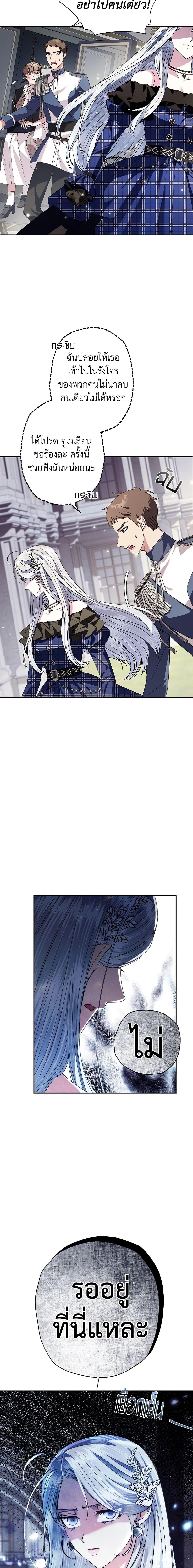 Manga-lc-com อ่านมังงะ อ่านการ์ตูน ออนไลน์ ฟรี Father, I Don’T Want To Get Married! ตอนที่ 1 2 3 4 5 6 7 8 9 10 11 12 13 14 ฟรี ไม่มีโฆษณา Manga-lc - อ่าน มังงะ อ่าน การ์ตูน ออนไลน์ อ่านมังงะ ฟรี