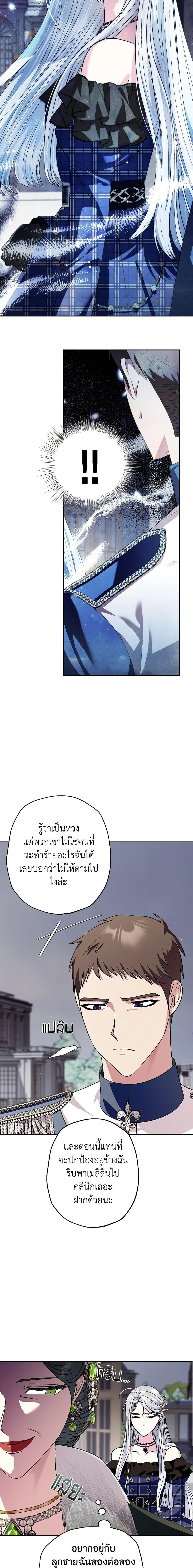 Manga-lc-com อ่านมังงะ อ่านการ์ตูน ออนไลน์ ฟรี Father, I Don’T Want To Get Married! ตอนที่ 1 2 3 4 5 6 7 8 9 10 11 12 13 14 ฟรี ไม่มีโฆษณา Manga-lc - อ่าน มังงะ อ่าน การ์ตูน ออนไลน์ อ่านมังงะ ฟรี