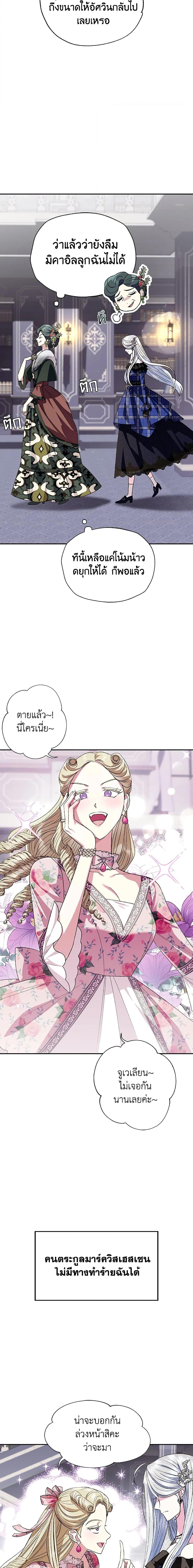 Manga-lc-com อ่านมังงะ อ่านการ์ตูน ออนไลน์ ฟรี Father, I Don’T Want To Get Married! ตอนที่ 1 2 3 4 5 6 7 8 9 10 11 12 13 14 ฟรี ไม่มีโฆษณา Manga-lc - อ่าน มังงะ อ่าน การ์ตูน ออนไลน์ อ่านมังงะ ฟรี
