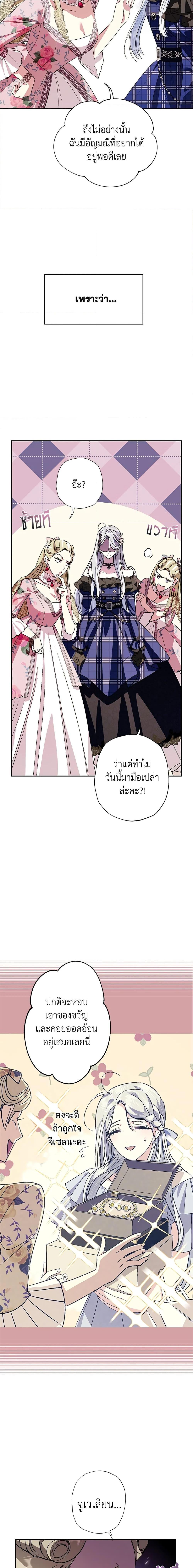 Manga-lc-com อ่านมังงะ อ่านการ์ตูน ออนไลน์ ฟรี Father, I Don’T Want To Get Married! ตอนที่ 1 2 3 4 5 6 7 8 9 10 11 12 13 14 ฟรี ไม่มีโฆษณา Manga-lc - อ่าน มังงะ อ่าน การ์ตูน ออนไลน์ อ่านมังงะ ฟรี