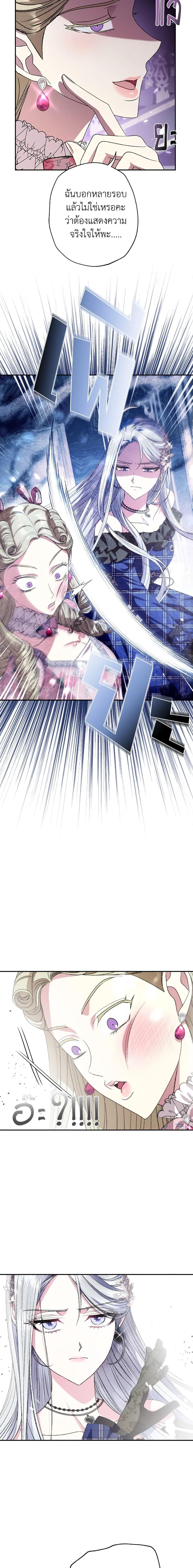 Manga-lc-com อ่านมังงะ อ่านการ์ตูน ออนไลน์ ฟรี Father, I Don’T Want To Get Married! ตอนที่ 1 2 3 4 5 6 7 8 9 10 11 12 13 14 ฟรี ไม่มีโฆษณา Manga-lc - อ่าน มังงะ อ่าน การ์ตูน ออนไลน์ อ่านมังงะ ฟรี